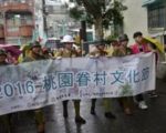 桃園啟動「眷村鐵三角」延續眷村文化價值