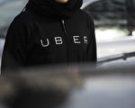 假Uber司机在机场频繁出现，Uber公司致信港口局要求打假。（GEOFFROY VAN DER HASSELT/AFP/Getty Images）