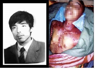 王斌,2000年9月24日被大庆男子劳教所迫害致死后,内脏被野蛮摘除。(大纪元)