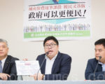 補充保費逐筆扣擾民 台立委要求一次收
