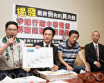 假簽約真洗錢 台包商質疑中華電信高層收賄