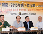 低薪長工時 台勞陣公布五大窮忙族