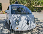 谷歌无人驾驶车（Google Self-Driving Car）已经获得牌照，可以行驶在公路上。（曹景哲／大纪元）