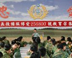 嘉義後備旅強化法治教育 杜絕危安因素