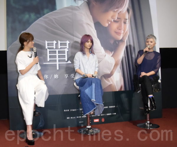 杨丞琳《单》MV分享会 杨丞琳《单》MV分享会