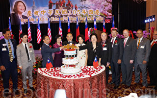 臺北辦事處舉行慶祝中華民國105年國慶酒會