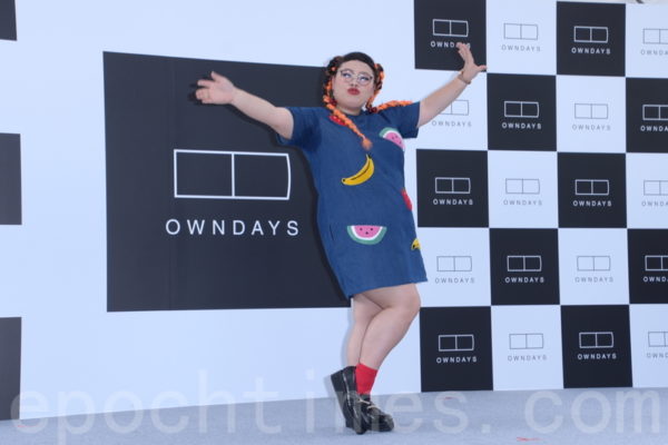 渡邊直美來台會粉絲 渡邊直美來台會粉絲