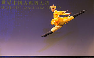 组图：中国古典舞大赛纽约初赛男子少年组风采