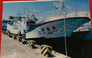 台琉球渔船遭印尼扣押 外交部：安全无虞