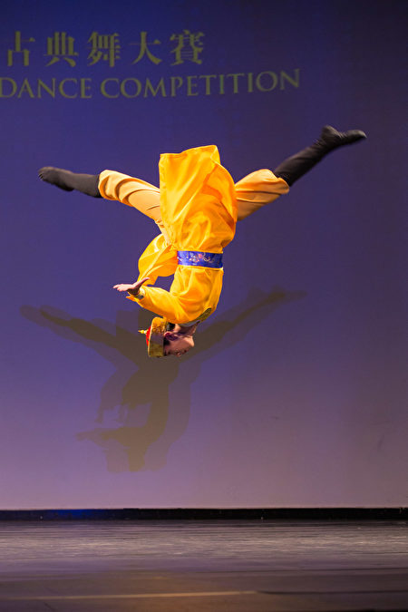 2016年，陳柏維在第七屆「全世界中國古典舞大賽」中，演繹舞劇《少年天子》。（戴兵／大紀元）