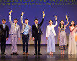 2016年10月21日，新唐人第七届“全世界中国古典舞大赛”获奖名单揭晓， 七人获金奖。金奖选手合影。 （戴兵／大纪元）