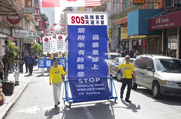 2016旧金山法会第一天大游行 2016旧金山法会第一天大游行