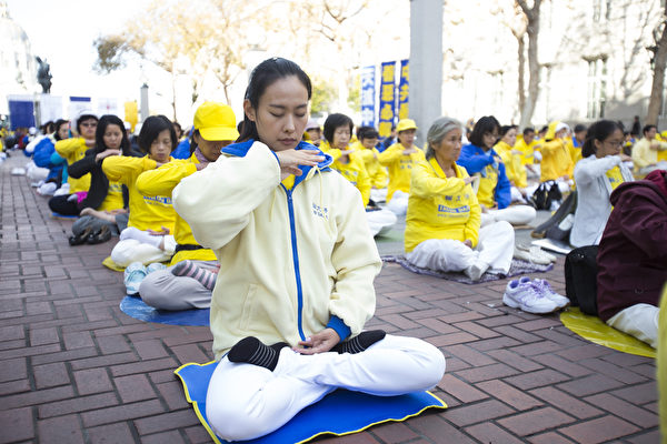 2016年旧金山法会联合国广场集体炼功 2016年旧金山法会联合国广场集体炼功