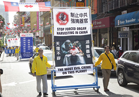 2016年10月22日,四千名法轮功学员及民众在旧金山举行盛大游行。(季媛/大纪元)