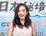艺人爱纱10月24日在台北出席新节目记者会。（陈柏州／大纪元）
