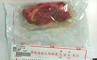 台北市抽驗  1件沙朗牛萊克多巴胺超標