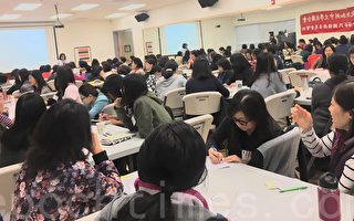 北加州中文學校聯合會舉辦本學年首場教學研討會