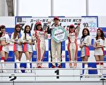 西日本赛车比赛 本多永一夺女子综合冠军
