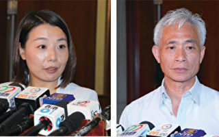 香港事務委員會選舉再現混亂