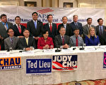 美国华人政治联盟（IAPAC）10月17日公布了针对此次大选的16人背书名单。（刘菲/大纪元）