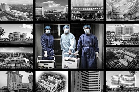 最新报告详述了中共如何构建了摘取政治犯器官(据信主要为法轮功学员)的庞大移植产业链。该报告分析了所有已知的700多家中国器官移植中心。(Jens Almroth/Epoch Times)