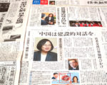 總統蔡英文（右）6日接受日本「讀賣新聞」專訪，總
統府7日公布內容，總統透露「台日海洋事務合作對話
」近期內將召開表示，雙方在沖之鳥的議題有些不一樣
的立場，但做為中華民國台灣的總統，她最關切的還是漁權。（總統府提供）