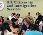 美国国土安全部检察长办公室警告，美国公民及移民服务局（USCIS）目前使用的电子移民系统(ELIS)存在严重的技术隐患。(John Moore/Getty Images)