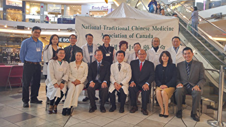 图:加拿大国家中医药学会在Aberdeen购物中心举办义诊,受到民众欢迎,图为政要嘉宾与义诊中医师合影。(邱晨/大纪元)