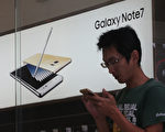Note7“受灾户” 明年可升级换购Note8