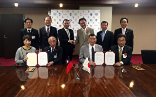 新北與神奈川簽協定  強化防災交流