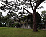 花蓮歷史建築松園別館  登上國際舞台
