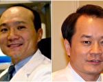 美國家醫學院公布79名新院士 兩華裔獲殊榮