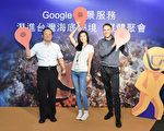 绿岛大香菇在哪？ Google海底街景实境再现