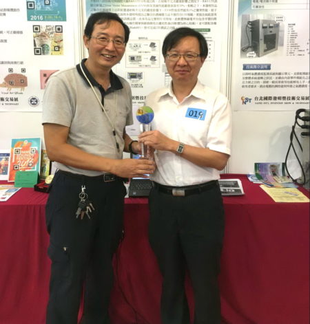 台北国际发明暨技术交易展元智大学获佳绩 国际发明展 大纪元