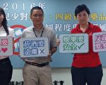 遇挫折缺溫暖 台23%兒少想嘗管制藥品