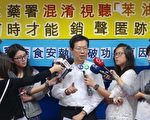 油品含苯爭議 台食藥署5日開專家會議