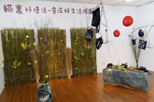 猫里~好慢活,蓝染作品展示。(苗市公所/提供)