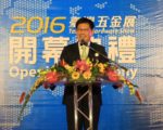 台灣五金展開幕 公會理事長：上半年出口表現優異
