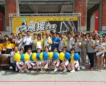 新竹城市馬拉松 啦啦隊熱情招募