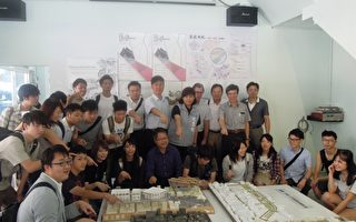竹市旧城区再生运动   启动国际工作营