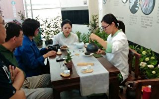 南投世界茶业博览会 名间红茶茶席优雅待客