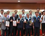 苗栗縣垃圾焚化廠 查核評鑑獲「特優獎」