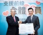 免費微型保險 低收入戶逾2500人受惠
