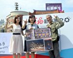 「愛拍新竹事2.0」攝影比賽  十萬元首獎等你拿