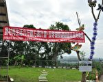 農村活化再生 茄苳蝴蝶翩翩園區小而美