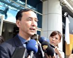國民黨陷困境 朱立倫：盼團結共同面對