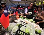政院严惩哄抬 台消保官市场卖场分兵查价