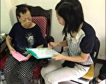 關心獨居長輩  衛生局協助憂鬱症防治