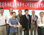 交大開發高階生醫檢測晶片 檢測早期癌症