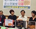 基改黃豆八成入肚 台立委籲進口管制分流